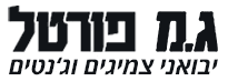 ג.מ פורטל – יבואני צמיגים וג'נטים